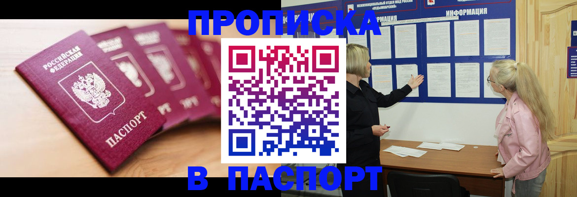 регистрация для дет. сада в Костроме