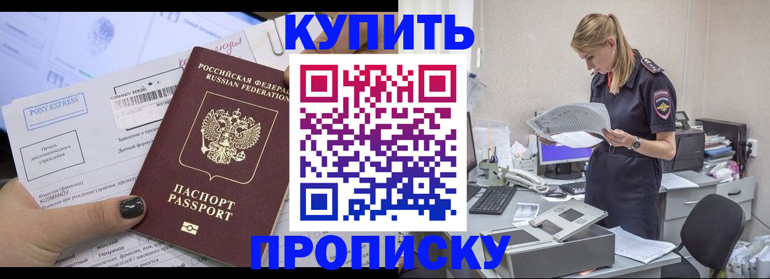 временная регистрация поиск в Костроме