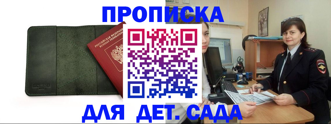 временная регистрация адрес в Костроме