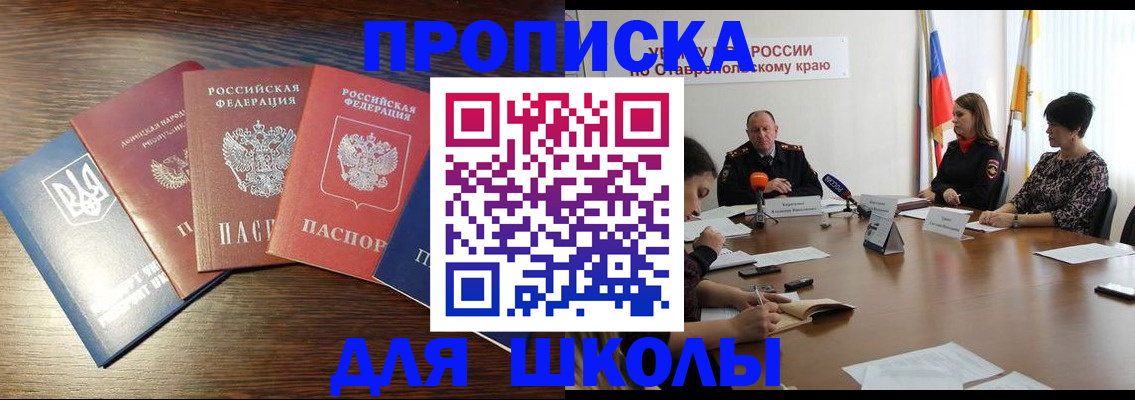 прописка от собственника в Костроме