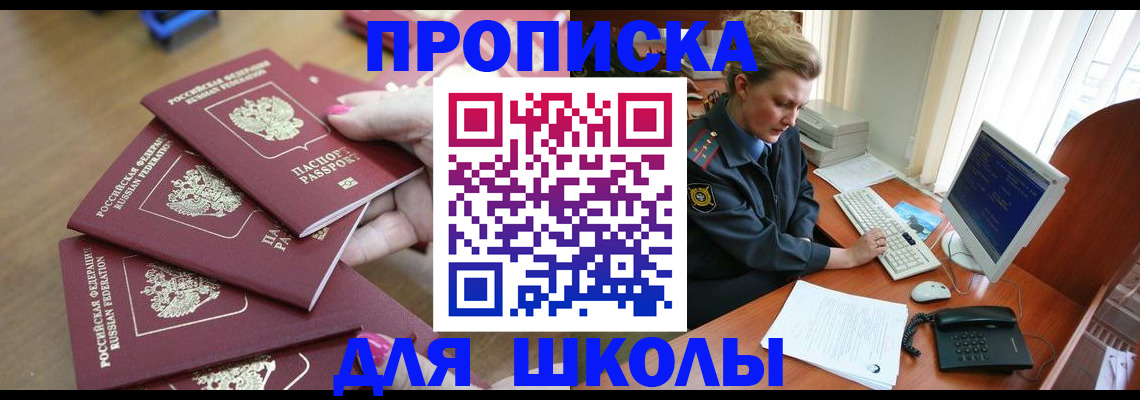 временная регистрация поиск в Костроме