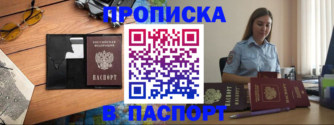 миграционный учет в Костроме